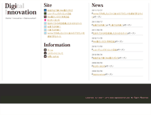 Tablet Screenshot of diginnovation.com